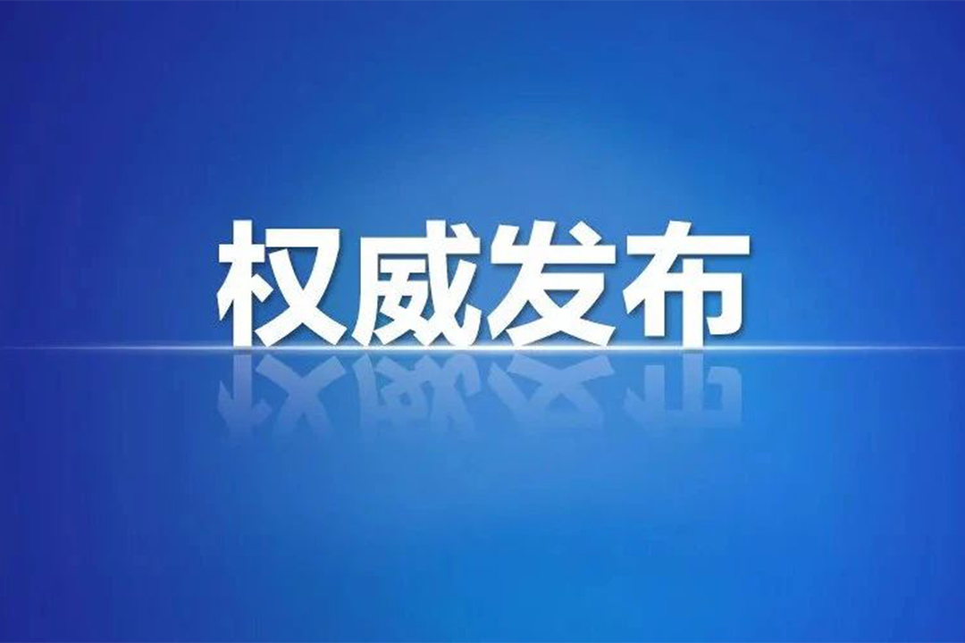 首页| 918博天堂集团中国官方网站