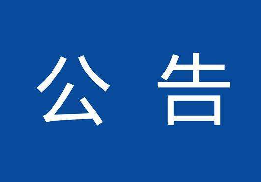 首页| 918博天堂集团中国官方网站
