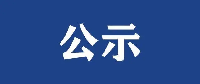 首页| 918博天堂集团中国官方网站