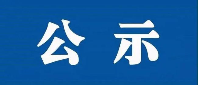 首页| 918博天堂集团中国官方网站