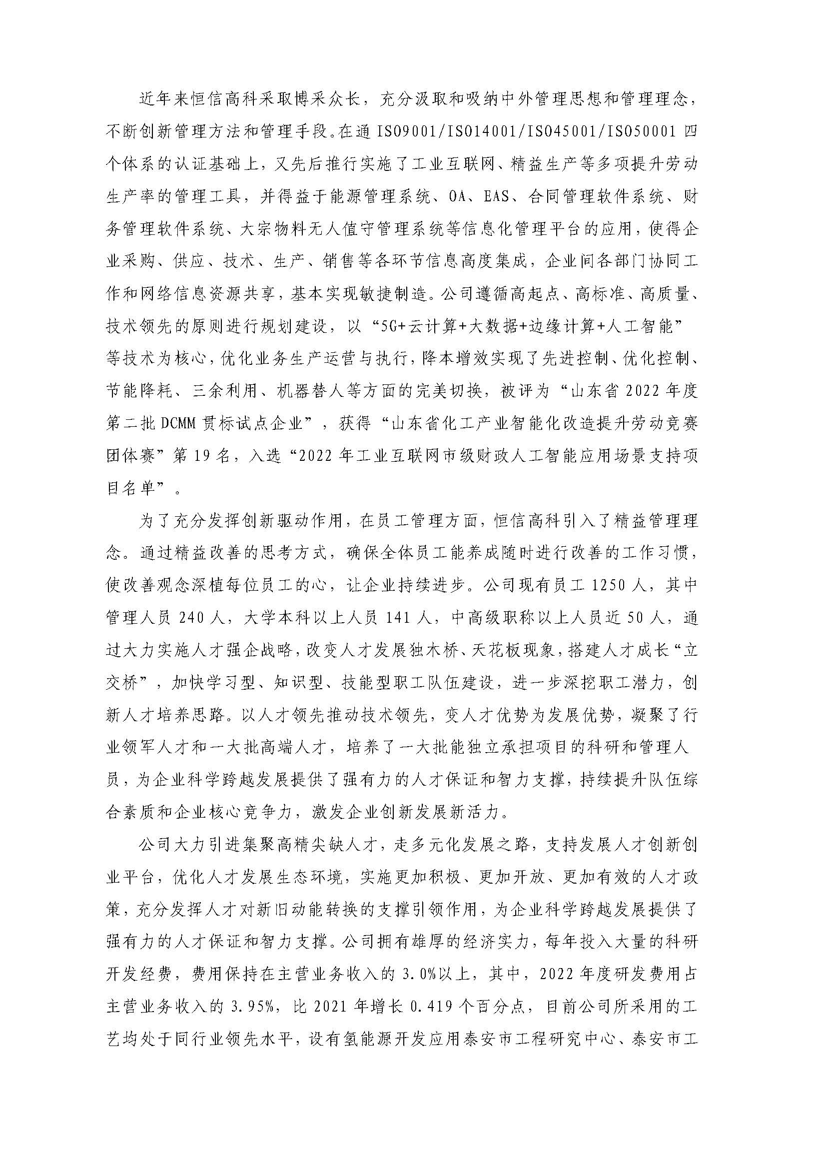 1680588928211282RhHY.jpg