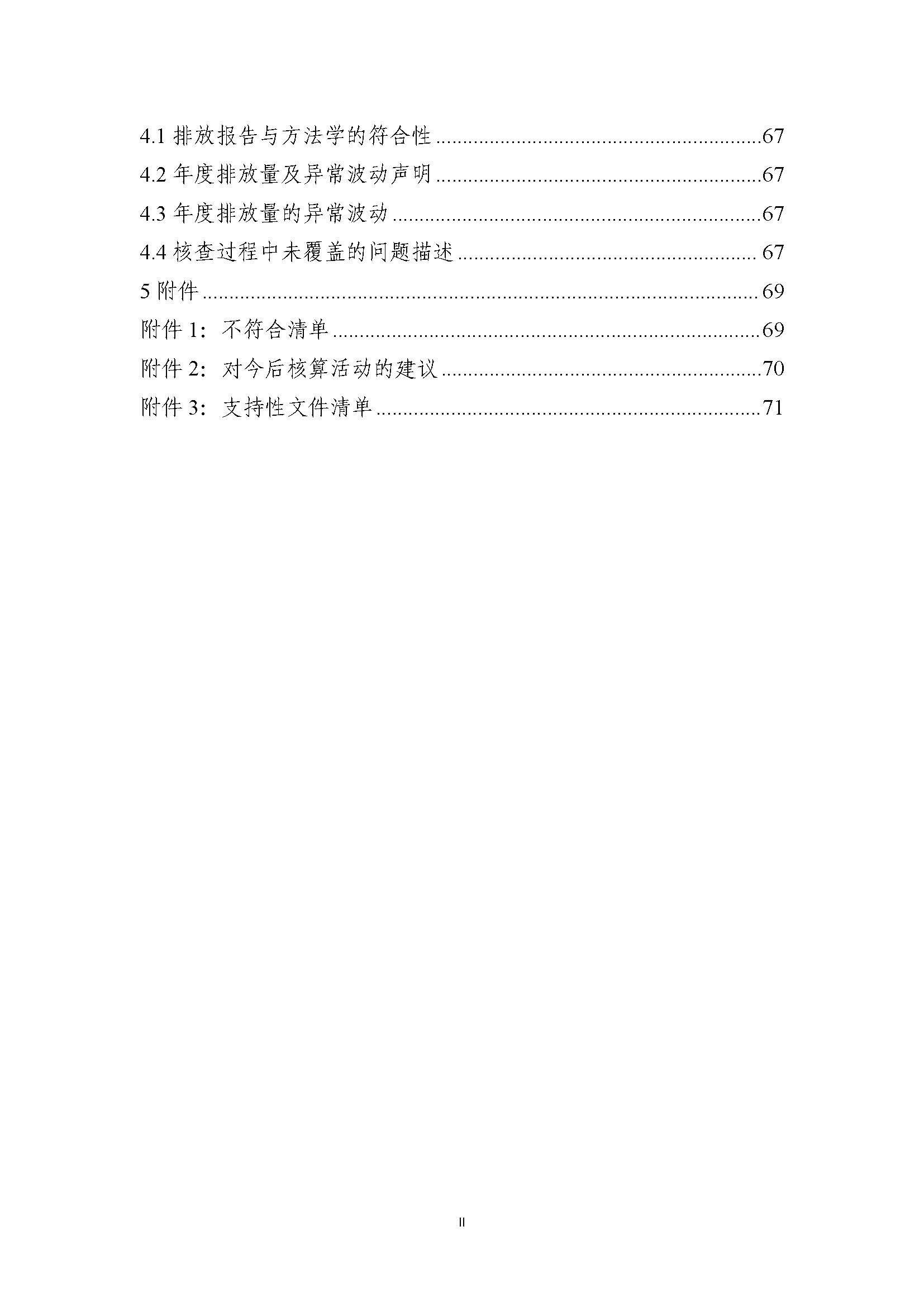 16811842549274931vkk.jpg